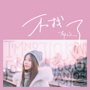 国模人体自慰大尺度裸体
